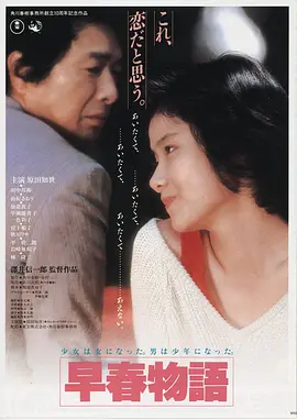 庆余年